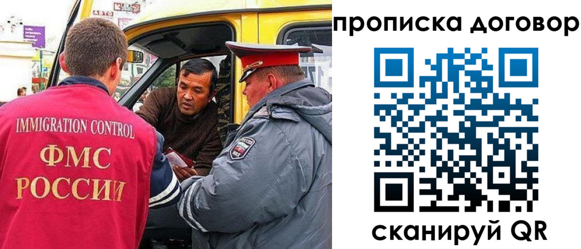 прописка регистрация в Заводоуковске