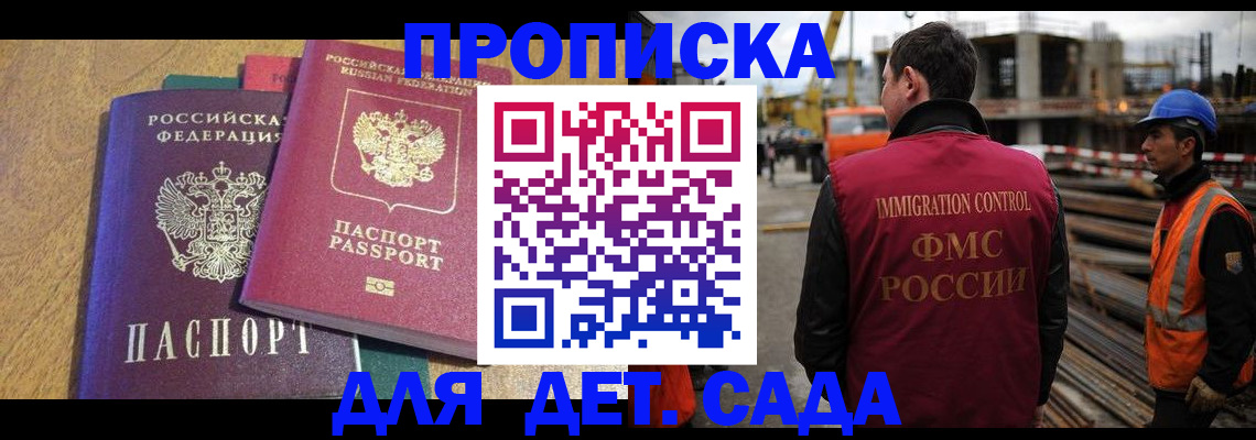 временная регистрация гарантия в Заводоуковске