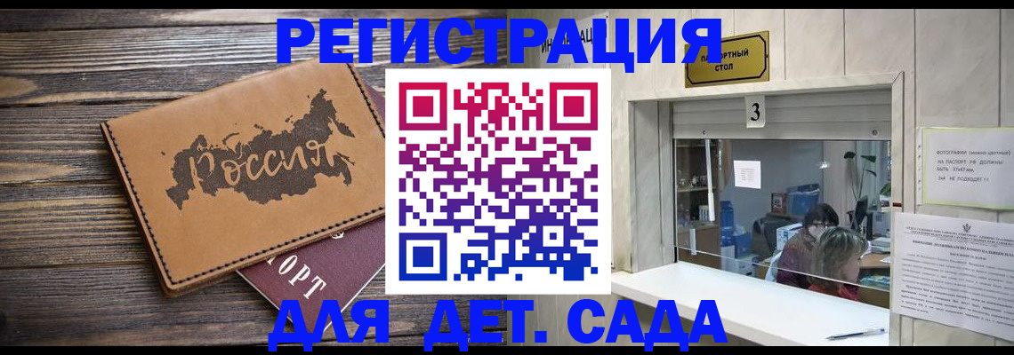 прописка в квартире в Заводоуковске